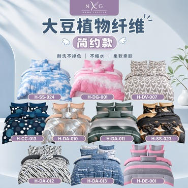 NXG SoyBean Cotton 1200tc - Stripe Series