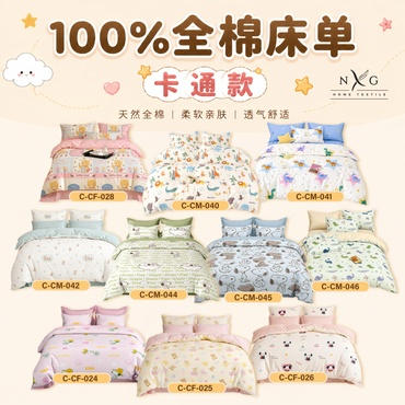 NXG 2200tc Pure Cotton Comforter Set - Cartoon Series